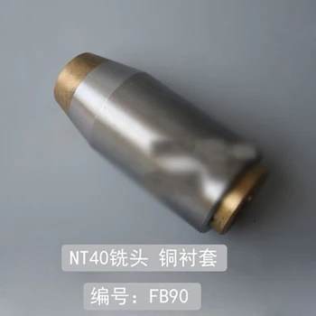 1 шт. деталь для фрезерного станка с вертикальной револьверной головкой CNC NT40 с медной втулкой B90 + B91