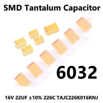 (2шт) Оригинальный 6032 (Тип C) 16V 22UF ± 10% 226C TAJC226K016RNJ SMD танталовый конденсатор