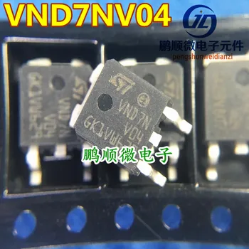 30 шт. оригинальный новый автомобильный выключатель VND7NV04 VND7N V04 TO-252