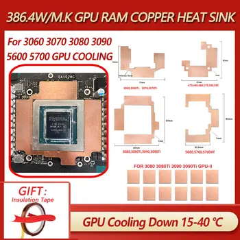 GPU RAM Медный радиатор для Radiator Memory Miner RTX 3060 3070 3080 3090 / 5600 5700 Охлаждение графического процессора на 15-40 градусов с помощью термопасты