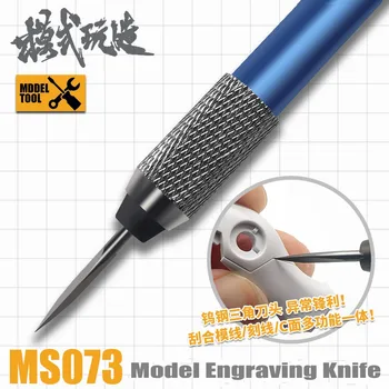 MSWZ MS073 Треугольный гравировальный нож из вольфрамовой стали, инструменты для сборки пластиковых моделей для военной модели, инструменты для хобби, сделай сам
