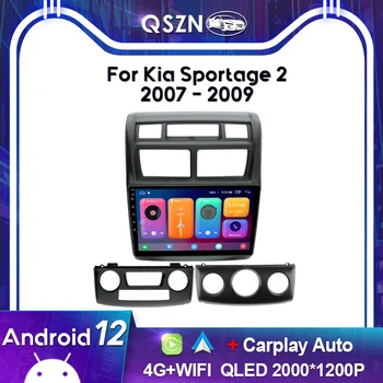 QSZN 2K QLED Для Kia Sportage 2007 - 2009 Автомобильный Радиоприемник Carplay GPS 4G Навигация Мультимедийный Видеоплеер Головное устройство Авторадио Стерео
