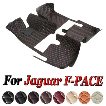 Автомобильные коврики для Jaguar F-PACE 2016 2017 2018 2019 2020 Пользовательские автоматические накладки для ног