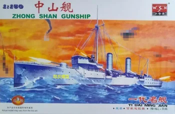 Боевой корабль ZHONG SHAN Trumpeter 03503 В МАСШТАБЕ 1/150