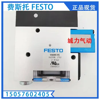 Вакуумный генератор FESTO festo VADMI-95 162508 подлинный spot.