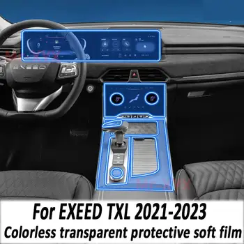 Для EXEED TXL 2023 2022 2021 Панель Передач Навигация Автомобильный Внутренний Экран Защитная Пленка TPU Наклейка Против Царапин Protect