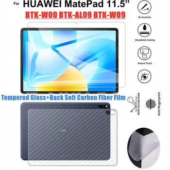 Для HUAWEI MatePad 11.5