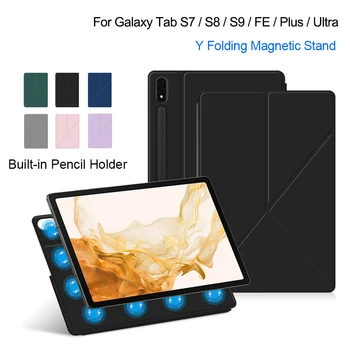 Для Samsung Galaxy Tab S7 S8 S9 11 S7 Plus S7 FE S8 Plus S9 Plus S9 FE + S7 + S8 + 12,4 S8 Ultra S9 Ultra 14,6 Магнитный Чехол-Подставка