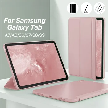 Для Samsung Galaxy Tablet Tab S9 Plus 12,4-дюймовый Чехол Аксессуары Для Samsung Galaxy Tab S9 S8 S7 S6 A7 A7 Защитный Чехол для планшета