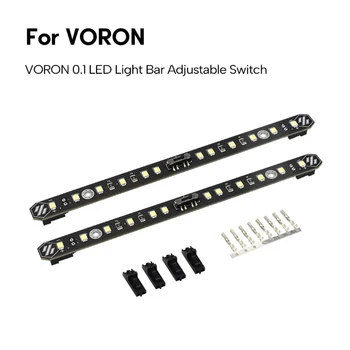 Для VORON 0.1 0.2 Светодиодное освещение, бар с жестким освещением, холодный белый свет для Voron 0.1