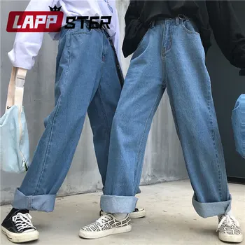 Женские джинсы LAPPSTER с высокой талией 2020 Джинсы-бойфренды Для женщин Harajuku Джинсовые шаровары Женские широкие синие джинсовые брюки