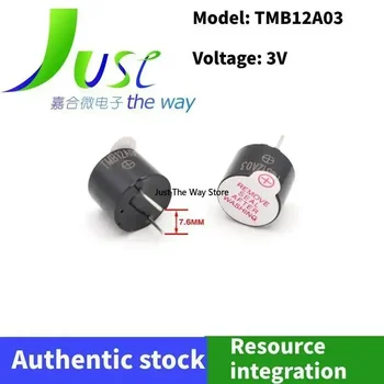 Зуммер TMB12A05 12095 Активный встроенный электромагнитный 3V 5V 12V 24V Непрерывный продолжительный звук постоянного тока