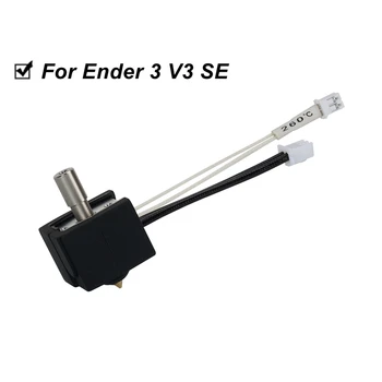 Комплект Hotend для 3D-принтера Ender 3 V3 SE Heatbreak/картридж/  Нагревательный Блок Для Деталей Экструдера Creality Ender3-V3-SE