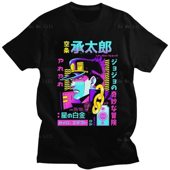 Мода Bizarre Adventure Vaporwave Эстетическая Графика манги Джотаро Кудзе Для мужчин и женщин, футболка унисекс Оверсайз