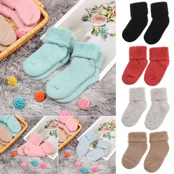 Новое поступление, зимние шерстяные детские носки, толстые теплые зимние носки, Мягкие удобные носки ярких цветов для пола от 0 до 8 лет