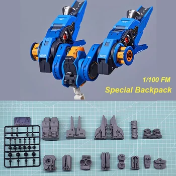 Обновление модели аниме Mecha 1/100 FM Special Backpack EX020