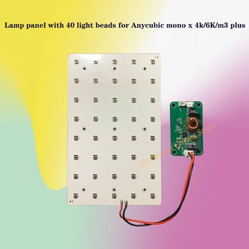 панель лампы с УФ-светодиодными лучами 405 нм с 40 световыми шариками для 3D-принтера Anycubic mono x 4k/6K/m3 plus, запасные части и аксессуары