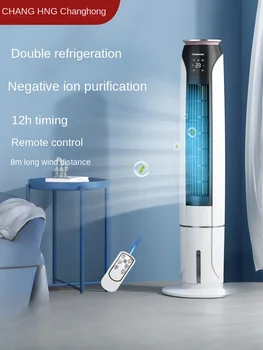 Портативный вентилятор для кондиционирования воздуха без лопастей, 220V Longhorn Cooler для дома, офиса и спальни