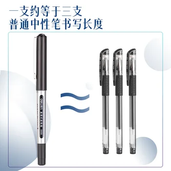Прямая жидкая ручка, нейтральная ручка, ручка для подписи 0,5 л, ручка для студенческих экзаменов, шариковая ручка, водяная ручка
