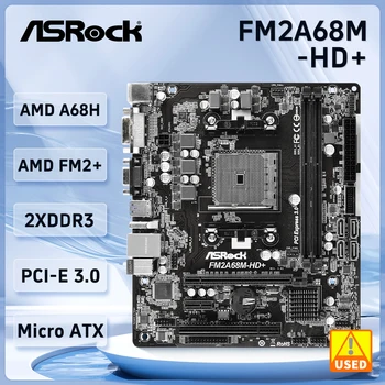 Разъем FM2 + Материнская плата ASRock FM2A68M-HD + Материнская плата AMD A68H 2 × DDR3 32GB PCI-E 3.0 4 × SATA III VGA Micro ATX