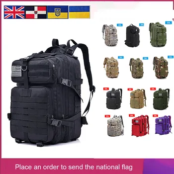 Рюкзак для пеших прогулок, военный рюкзак, снаряжение, дорожная сумка для мужчин, рюкзак для треккинга, альпинизма, Спортивная тактика, принадлежности для пеших прогулок