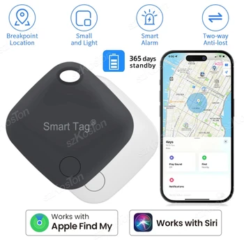 Смарт-бирка на большие расстояния, GPS-трекер для поиска ключей, кошелек для домашних животных, сигнализация от потери велосипеда, Мини-локатор Работает с iOS Find My