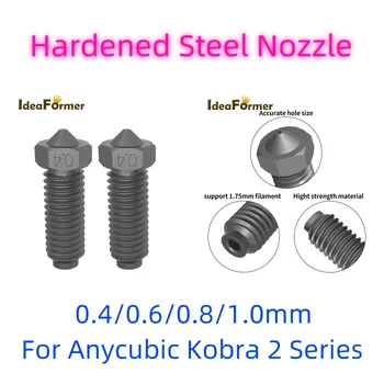 Сопло из закаленной стали для Anycubic серии Kobra 2 0.4/0.6/0.8/1.0 мм для деталей 3D-принтеров с высокой термостойкостью