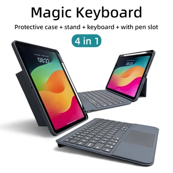 Чехол Magic Keyboard Для планшета iPad Pro 11 Pro Air 4/5 10.9 С Беспроводной клавиатурой Bluetooth С подсветкой и Магнитной разделительной Крышкой