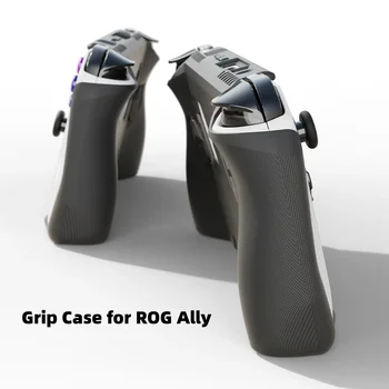 Чехол ROG Ally, защитный чехол с текстурированными ручками, амортизирующий, нескользящий и защищающий от царапин чехол для аксессуаров ASUS ROG Ally